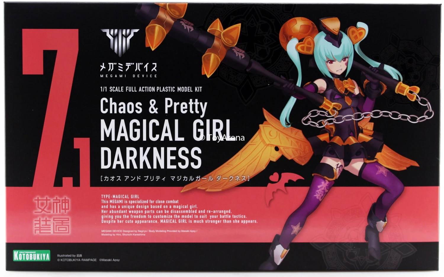 Kotobukiya Megami Device #07.1 Chaos & Pretty Magical Girl Darkness Model Kit KP501 1 Kotobukiya Megami Device #07.1 Chaos & Pretty Magical Girl Darkness Model Kit KP501