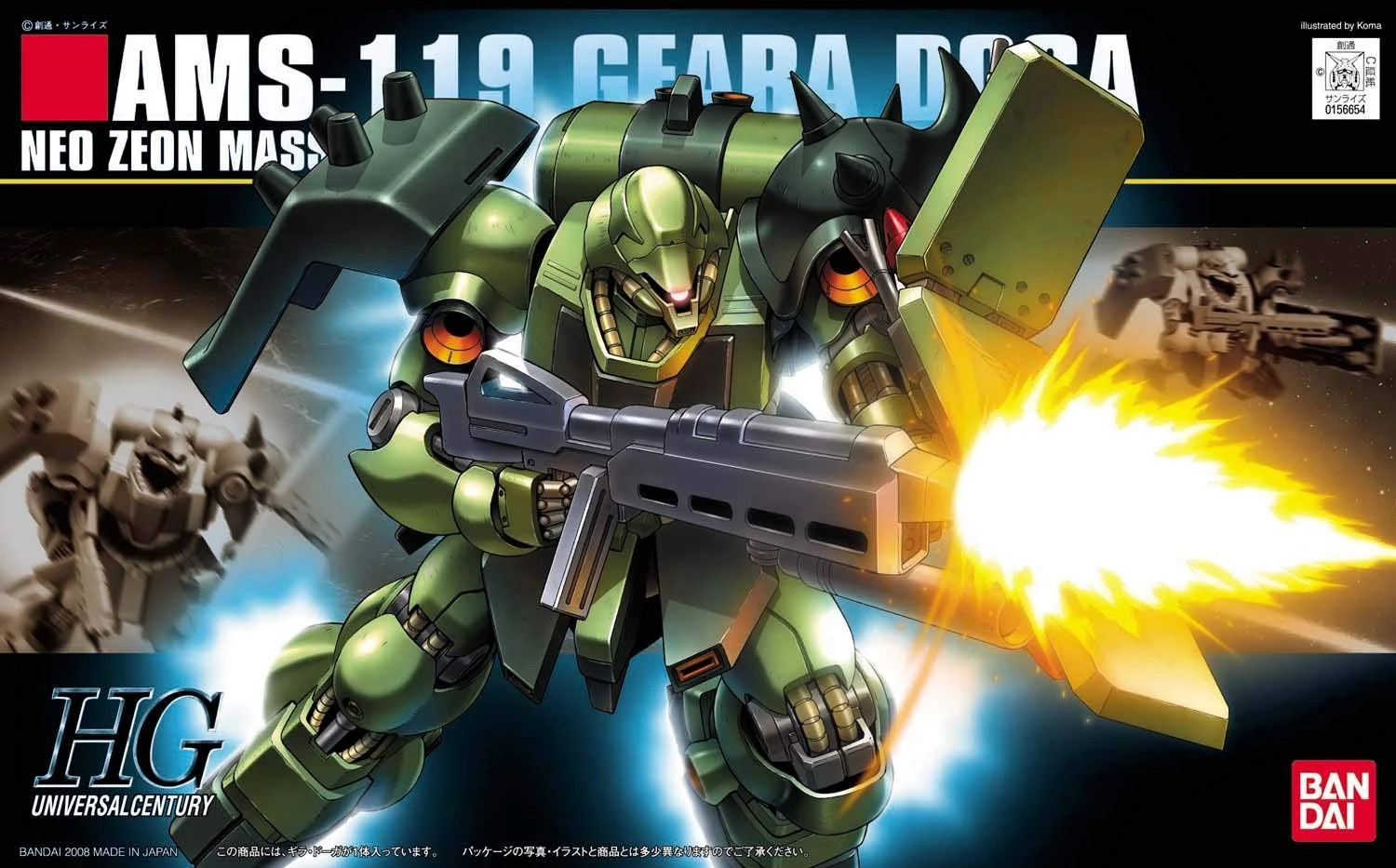 Bandai Gundam 1/144 HGUC #091 Char's Counterattack AMS-119 Geara Doga Model Kit 3 Bandai Gundam 1/144 HGUC #091 Char's Counterattack AMS-119 Geara Doga Model Kit - Image 3