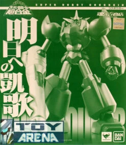 Bandai Super Robot Chogokin Kokubougar Kokubogar Dai-Guard Tamashii Exclusive Action Figure