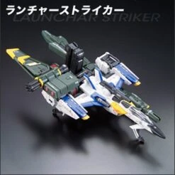 Bandai Gundam 1/144 RG #06 Seed FX-550 Skygrasper (Launcher / Sword Pack) Model Kit -Hasbro Outlet Store 4543112753069a