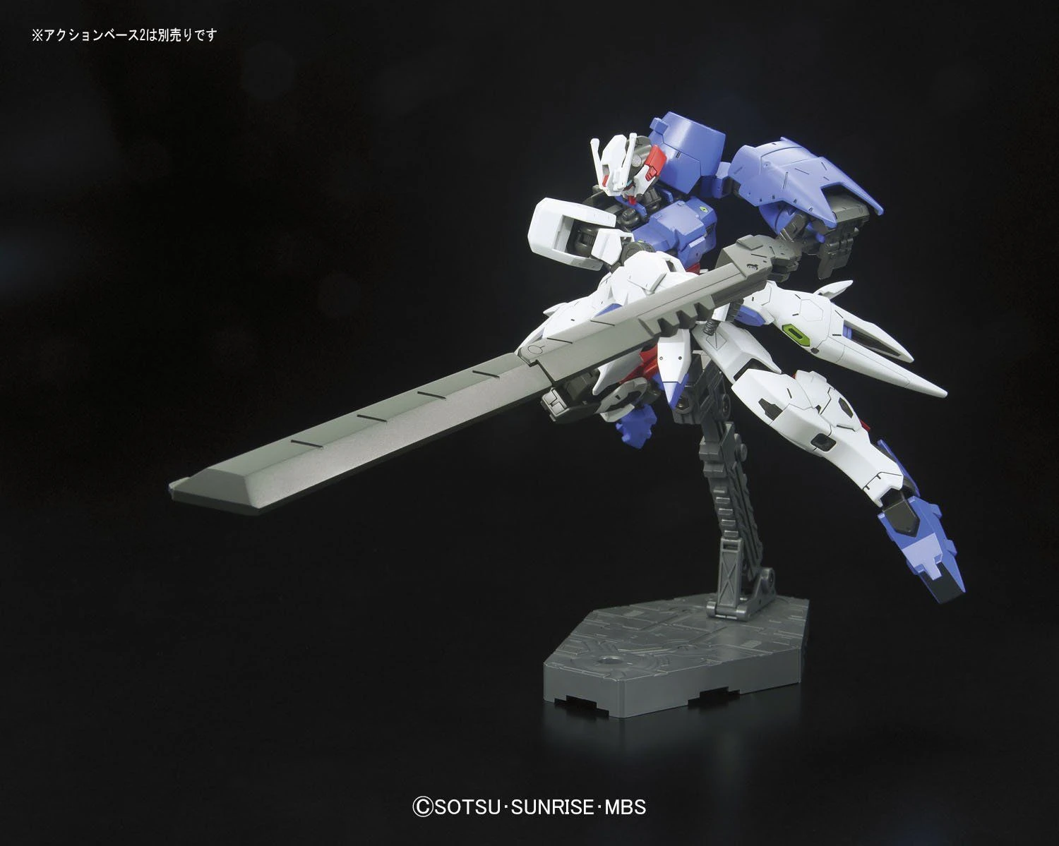 Bandai Gundam 1/144 HG IBO #019 ASW-G-29 Gundam Astaroth Model Kit 5 Bandai Gundam 1/144 HG IBO #019 ASW-G-29 Gundam Astaroth Model Kit - Image 5