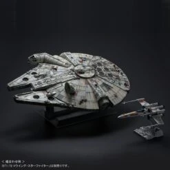 Bandai Star Wars 1/72 PG Millenium Falcon A New Hope Model Kit Exclusive -Hasbro Outlet Store 4549660163848s