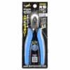 God Hand Godhand GH-PNS-135 Single-Edged Stainless Steel Nipper For Plastic Model