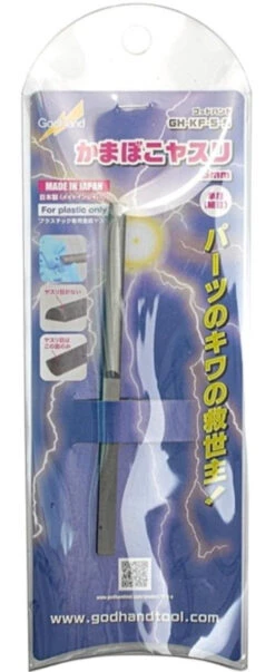 God Hand Godhand GH-KF-5-S KAMABOKO File Half Round For Plastic Model Kit