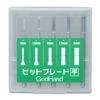 God Hand Godhand GH-BBH-1-3 Bit Flat Blades Set Of 5pcs For Plastic Model Kit