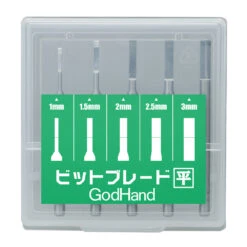 God Hand Godhand GH-BBH-1-3 Bit Flat Blades Set Of 5pcs For Plastic Model Kit