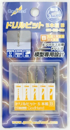 God Hand Godhand GH-DB-5B Drill Bit Set Of 5 (B) For Plastic Model Kit