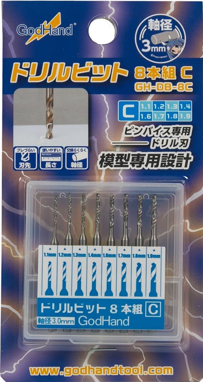 God Hand Godhand GH-DB-8C Drill Bit Set Of 8 (C) For Plastic Model Kit 1 God Hand Godhand GH-DB-8C Drill Bit Set Of 8 (C) For Plastic Model Kit
