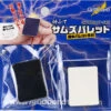 God Hand Godhand GH-BRS-FP-SET Thumb's Palette And Adjusting Palette Sheet For Plastic Model Kit