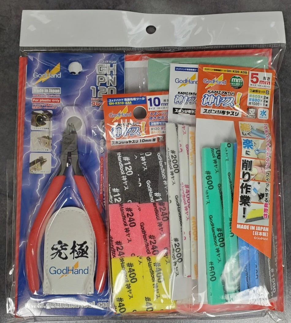 God Hand Godhand GH-PN120-KSA-SET Nipper PN-120 And Kamiyasu Sanding Stick SET For Plastic Model Kit 1 God Hand Godhand GH-PN120-KSA-SET Nipper PN-120 And Kamiyasu Sanding Stick SET For Plastic Model Kit
