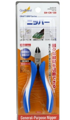 God Hand Godhand GH-CN-120 Craft Grip Series General-Purpose Nipper For Plastic Model Kit