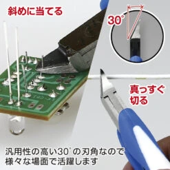 God Hand Godhand GH-CN-120 Craft Grip Series General-Purpose Nipper For Plastic Model Kit -Hasbro Outlet Store 4562349877003b