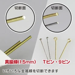 God Hand Godhand GH-CN-120 Craft Grip Series General-Purpose Nipper For Plastic Model Kit -Hasbro Outlet Store 4562349877003c