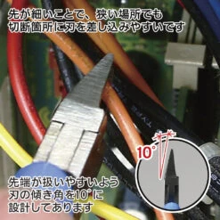 God Hand Godhand GH-CN-120-S Craft Grip Series Tapered Nipper For Plastic Model Kit -Hasbro Outlet Store 4562349877058c