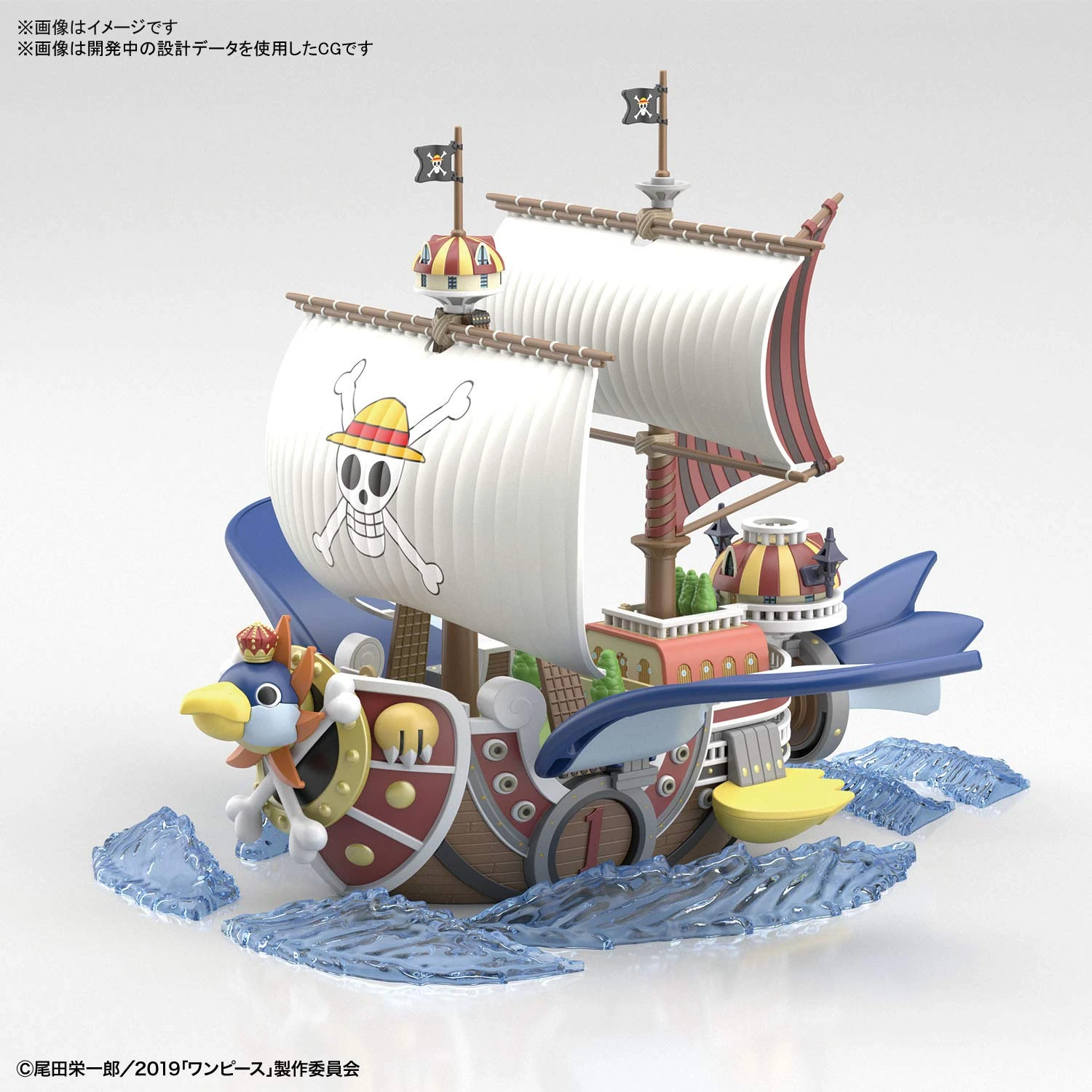 Bandai One Piece Stampede Grand Ship Collection #15 Thousand Sunny Flying Model Kit 4 Bandai One Piece Stampede Grand Ship Collection #15 Thousand Sunny Flying Model Kit - Image 4