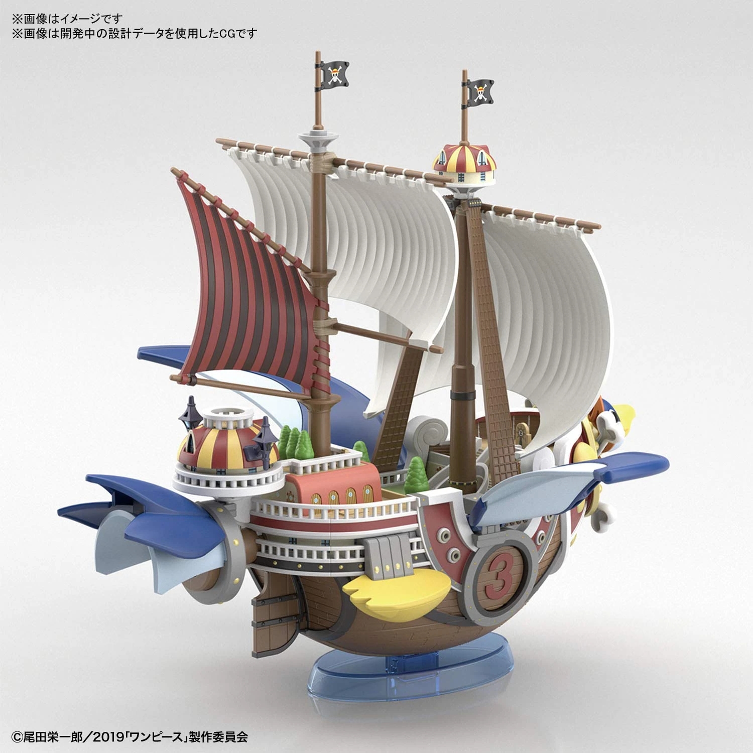Bandai One Piece Stampede Grand Ship Collection #15 Thousand Sunny Flying Model Kit 5 Bandai One Piece Stampede Grand Ship Collection #15 Thousand Sunny Flying Model Kit - Image 5
