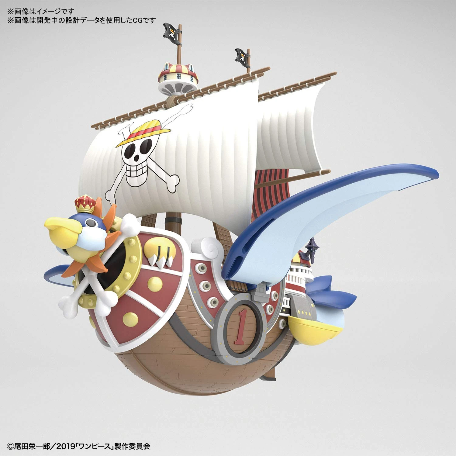 Bandai One Piece Stampede Grand Ship Collection #15 Thousand Sunny Flying Model Kit 2 Bandai One Piece Stampede Grand Ship Collection #15 Thousand Sunny Flying Model Kit - Image 2