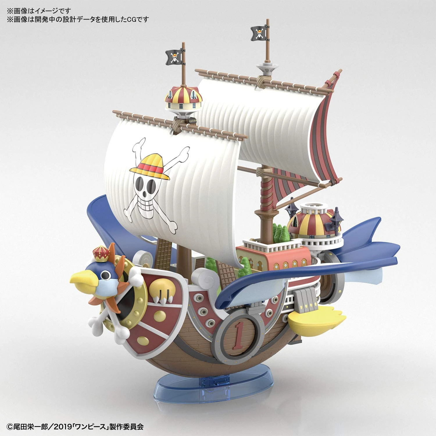 Bandai One Piece Stampede Grand Ship Collection #15 Thousand Sunny Flying Model Kit 1 Bandai One Piece Stampede Grand Ship Collection #15 Thousand Sunny Flying Model Kit