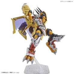 Bandai Figure-rise Standard Digimon Adventure WarGreymon (Amplified) Model Kit -Hasbro Outlet Store 4573102578150g