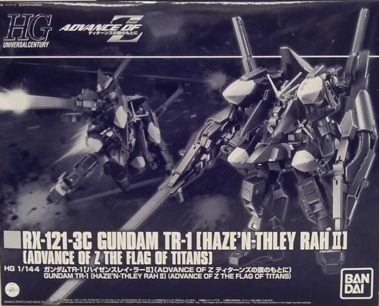 Bandai Gundam 1/144 HG Advance Of Zeta (Flag Of Titan) RX-121-3C Gundam TR-1 Haze'N-Thley Rah II Exclusive Model Kit 8 Bandai Gundam 1/144 HG Advance Of Zeta (Flag Of Titan) RX-121-3C Gundam TR-1 Haze'N-Thley Rah II Exclusive Model Kit - Image 8