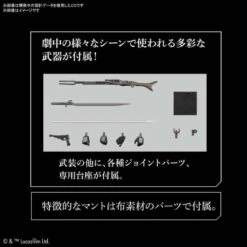 Bandai Star Wars 1/12 Scale The Mandalorian (Beskar Armor) Model Kit -Hasbro Outlet Store 4573102617965d