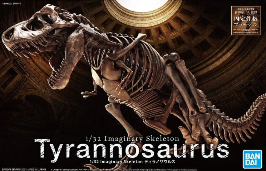 Bandai 1/32 Imaginary Skeleton Tyranosaurus Scale Model Kit 6 Bandai 1/32 Imaginary Skeleton Tyranosaurus Scale Model Kit - Image 6