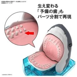 Bandai Exploring Lab Nature Great White Shark Model Kit -Hasbro Outlet Store 4573102633927c