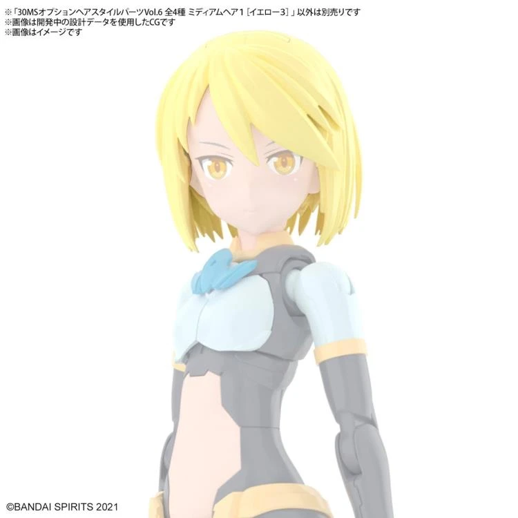 Bandai 30 Minutes Sisters 30MS Option Hair Style Parts Vol. 6 Accessory Kit (Box/4) 5 Bandai 30 Minutes Sisters 30MS Option Hair Style Parts Vol. 6 Accessory Kit (Box/4) - Image 5