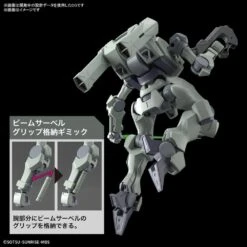 Bandai Gundam 1/144 HG WFM #14 F/D-19 Zowort Model Kit -Hasbro Outlet Store 4573102650207f