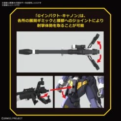 Bandai Super Robot Wars HG Huckebein Mk-II Model Kit -Hasbro Outlet Store 4573102650917d