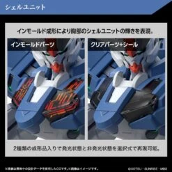 Bandai Gundam 1/144 HG WFM #19 XVX-016RN Gundam Aerial Rebuild Model Kit -Hasbro Outlet Store 4573102650962g