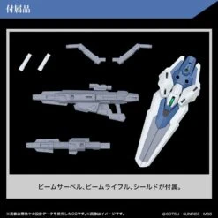 Bandai Gundam 1/144 HG WFM #19 XVX-016RN Gundam Aerial Rebuild Model Kit -Hasbro Outlet Store 4573102650962i