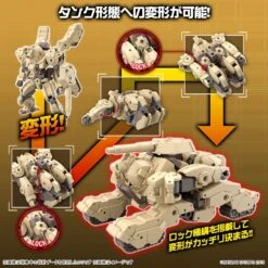 Bandai 30 Minutes Missions 30MM #51 1/144 Bexm-33T Volpanova (Tank Ver.) Model Kit -Hasbro Outlet Store 4573102653161D