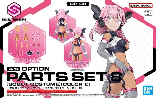 Bandai 30 Minutes Sisters 30MS OP-08 Option Parts Set 8 Scout Costume Color C Model Kit 4 Bandai 30 Minutes Sisters 30MS OP-08 Option Parts Set 8 Scout Costume Color C Model Kit - Image 4