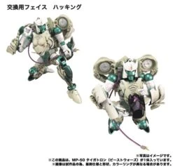 Transformers Masterpiece MP-50 Tigatron Action Figure -Hasbro Outlet Store 4904810133476g 6510eb0b 9570 4714 89c0 f53ce372eb80