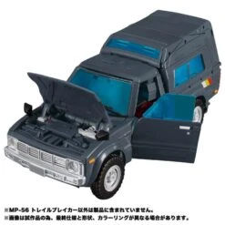 Transformers Masterpiece MP-56 Trailbreaker -Hasbro Outlet Store 4904810149293g