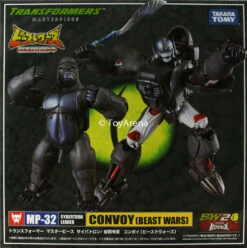 Transformers Masterpiece MP-32 Convoy (Beast Wars) Optimus Primal -Hasbro Outlet Store 4904810861775