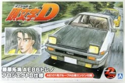 Aoshima 1/24 Initial D #01 Takumi Fujiwara Toyota AE86 Trueno (Project D Ver.) Model Kit -Hasbro Outlet Store 4905083059579