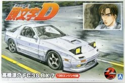 Aoshima 1/24 Initial D #03 Ryosuke Takahashi Mazda FC3S RX-7 (Akina Battle Ver.) Model Kit 7 Aoshima 1/24 Initial D #03 Ryosuke Takahashi Mazda FC3S RX-7 (Akina Battle Ver.) Model Kit -Hasbro Outlet Store 4905083059586