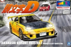 Aoshima 1/24 Initial D #I-SP3 Takahashi Keisuke FD3S RX-7 (Project D Last Battle Ver.) Model Kit (Special Pre-Painted Ver.) -Hasbro Outlet Store 4905083064016
