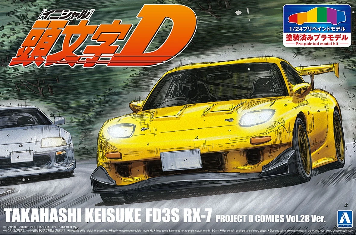 Aoshima 1/24 Initial D #I-4 Takahashi Keisuke FD3S RX-7 (Project D Comic Vol. 28 Ver.) Model Kit (Special Pre-Painted Ver.) 3 Aoshima 1/24 Initial D #I-4 Takahashi Keisuke FD3S RX-7 (Project D Comic Vol. 28 Ver.) Model Kit (Special Pre-Painted Ver.) - Image 3