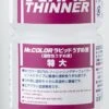 Mr. Hobby Mr. Color Rapid Thinner 400 400ml T117 T-117