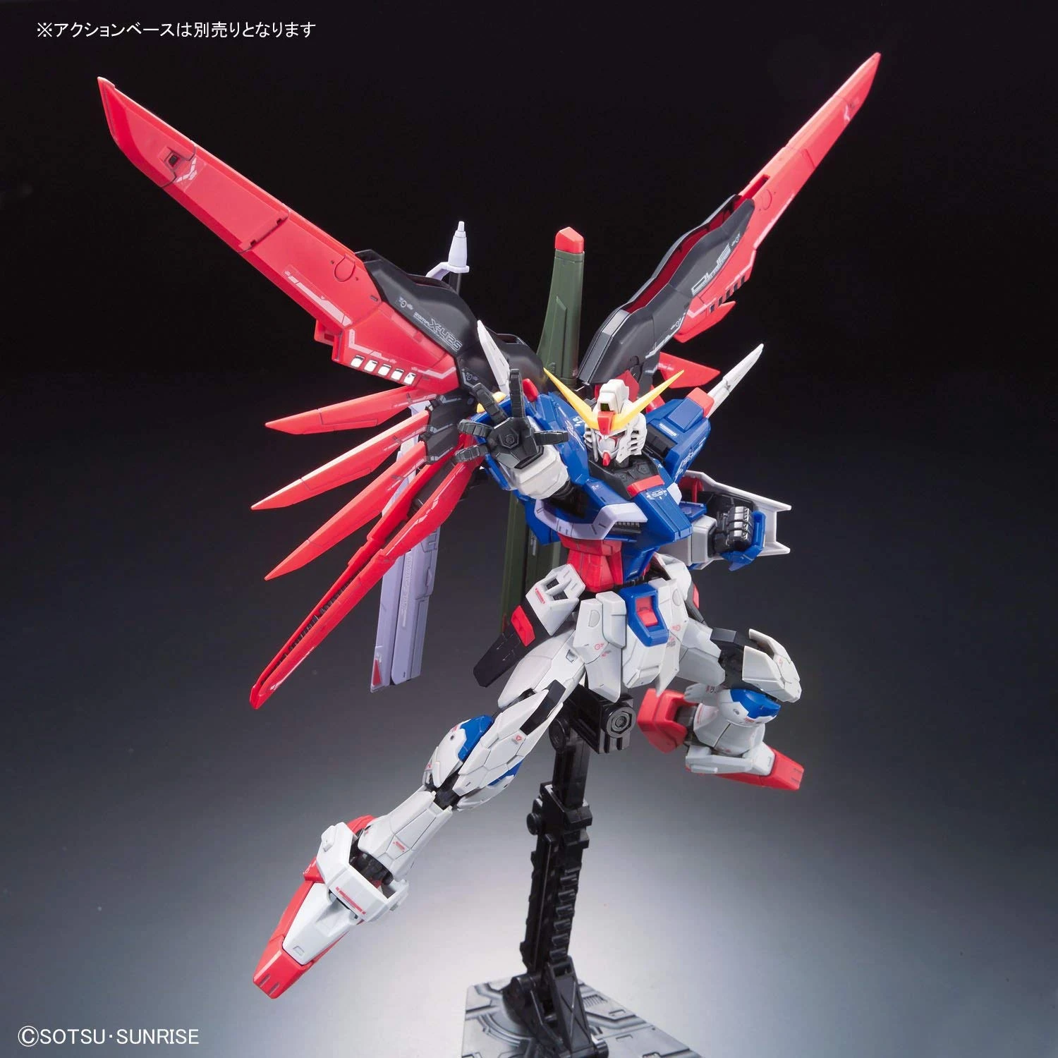 Bandai Gundam 1/144 RG #11 Seed Destiny ZGMF-X42S Destiny Gundam Model Kit 2 Bandai Gundam 1/144 RG #11 Seed Destiny ZGMF-X42S Destiny Gundam Model Kit - Image 2