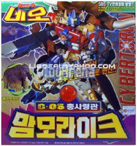 Transformers Beast Wars C-05 Big Convoy (C-35) 1 Transformers Beast Wars C-05 Big Convoy (C-35)