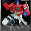 Transformers Masterpiecw Artist Toys MP-04 & MP-02 Command Package GUN/RIFLE ONLY Accessory
