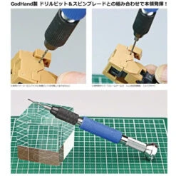 God Hand Godhand GH-PB-98ST Power Pin Vise For Plastic Model Kits -Hasbro Outlet Store GH PB 98STc