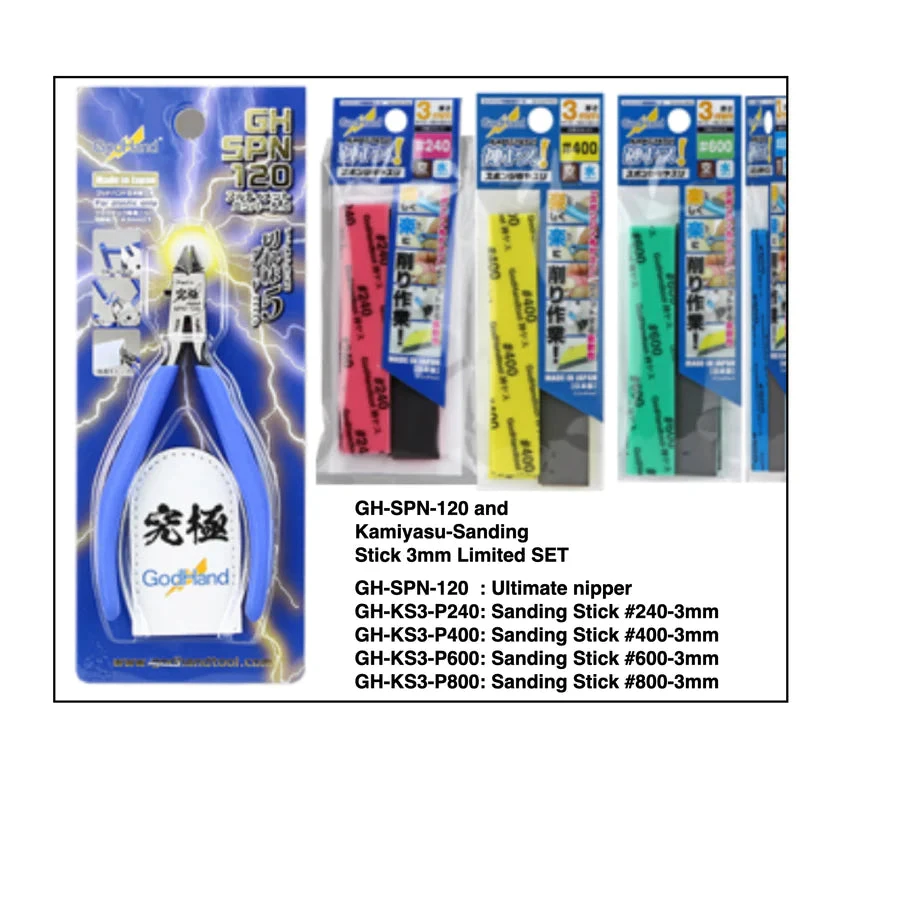 God Hand Godhand GH-SPN-KS3-SET Nipper SPN-120 And Sanding Stick Sponge 3mm SET For Plastic Model Kit 2 God Hand Godhand GH-SPN-KS3-SET Nipper SPN-120 And Sanding Stick Sponge 3mm SET For Plastic Model Kit - Image 2