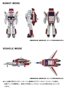 Transformers Masterpiece MP-57 Skyfire (Jetfire) Action Figure 23 Transformers Masterpiece MP-57 Skyfire (Jetfire) Action Figure -Hasbro Outlet Store MP 57POj 5dae9788 49b8 4aa4 b90d 20d79f14f372