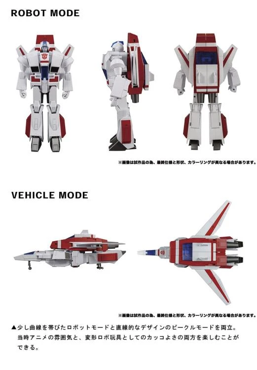 Transformers Masterpiece MP-57 Skyfire (Jetfire) Action Figure 10 Transformers Masterpiece MP-57 Skyfire (Jetfire) Action Figure - Image 10