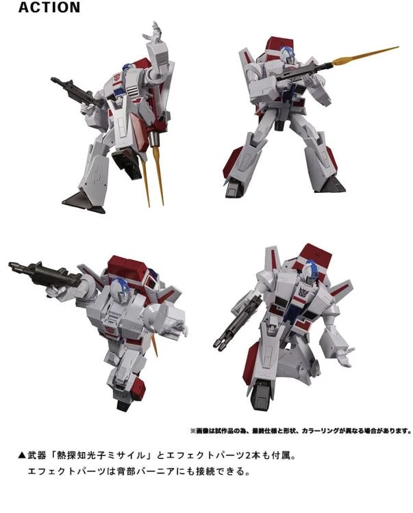 Transformers Masterpiece MP-57 Skyfire (Jetfire) Action Figure 11 Transformers Masterpiece MP-57 Skyfire (Jetfire) Action Figure - Image 11